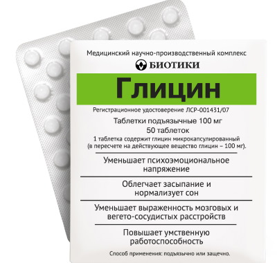 19 неделя беременности. Фото, как часто должен шевелиться ребенок, что происходит с мамой, малышом, размер плода