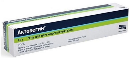 Актовегин при беременности. Для чего назначают, инструкция по применению, отзывы