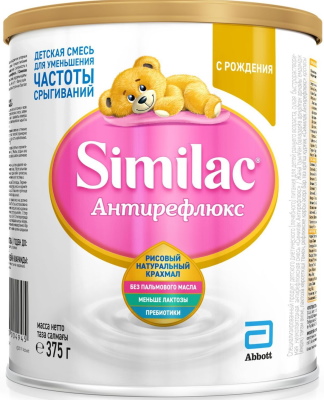 Антирефлюксные смеси для новорожденных детей. Какая лучше при грудном, искусственном вскармливании, как давать