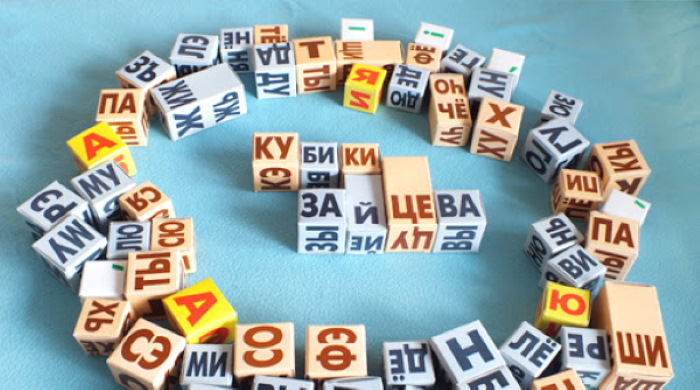 Азбука для малышей обучение детей чтению, алфавит