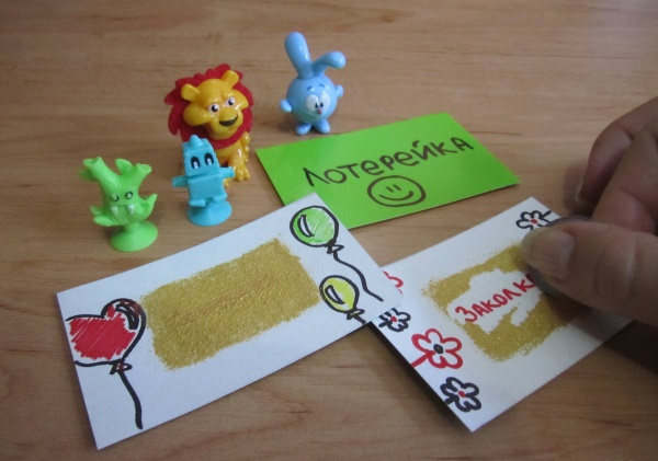 Беспроигрышная лотерея для детей на День рождения, Новый год