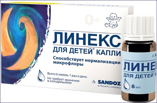 Биогая для новорожденных. Отзывы врачей, инструкция, цена, аналоги