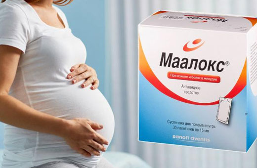 Боли в желудке при беременности. Что делать, что можно принимать, как лечить