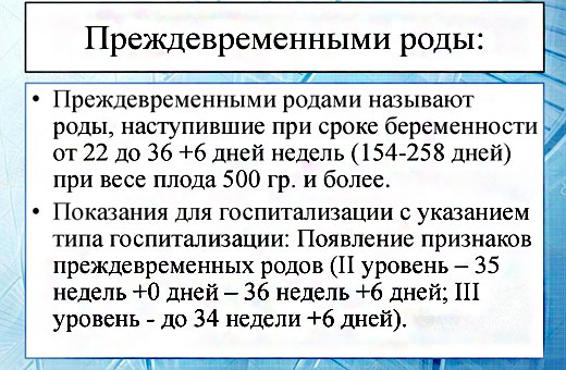 Боли в желудке при беременности. Что делать, что можно принимать, как лечить