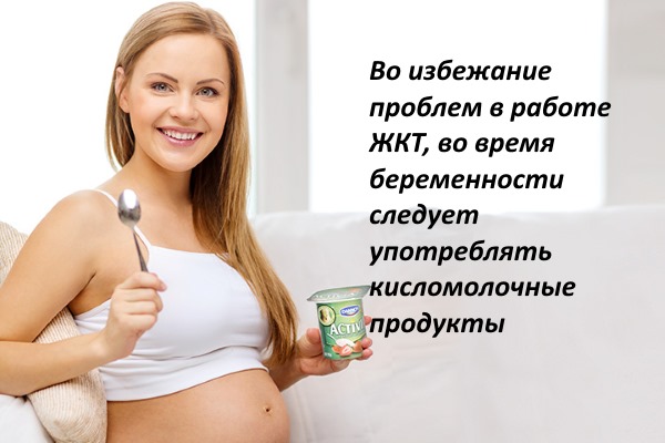 Боли внизу живота при беременности на ранних сроках: бывают ли после эко, ночью. Ноющие, периодические, тянущие ощущения, как при месячных. Причины и лечение