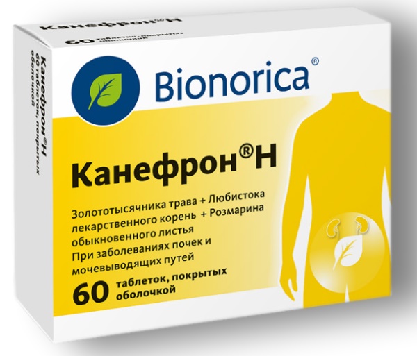 Бруснивер от отеков при беременности. Отзывы