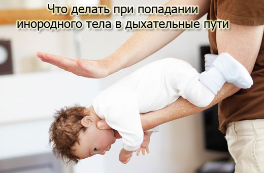 Частота дыхания у детей во сне, при температуре, болезни, после рождения. Норма по возрасту