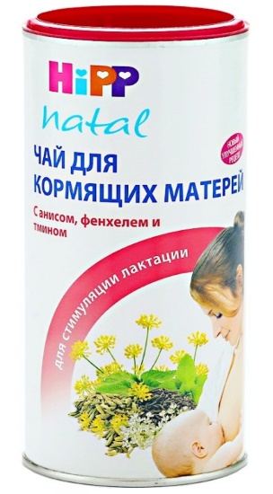 Чай Hipp для кормящих матерей для повышения лактации. Отзывы