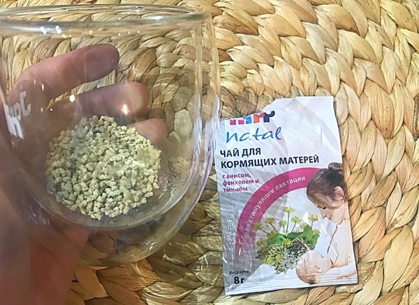 Чай Hipp для кормящих матерей для повышения лактации. Отзывы