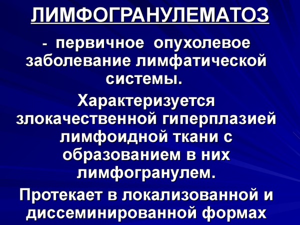 Чешется живот при беременности на ранних сроках, во втором, третьем триместре