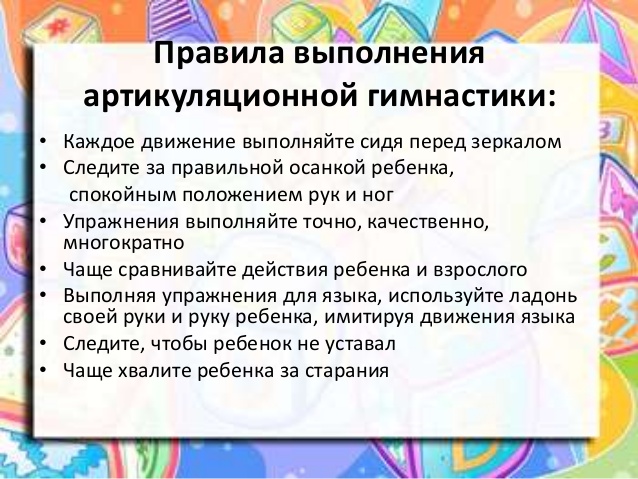 Чистоговорки для детей 2-3-4-5-6-7 лет, на звук р-л-ш-с-ж-з-к-ч-т про осень, зиму, животных, транспорт, насекомых, овощи, фрукты, семью