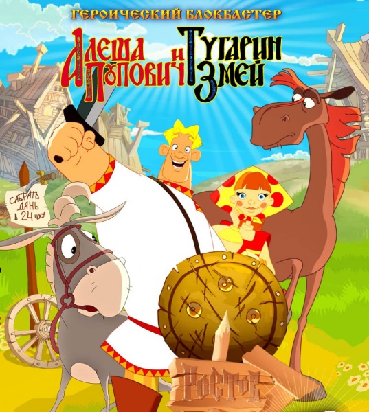 Что посмотреть всей семьей: мультфильмы, фильмы, комедии. Топ-10 лучших