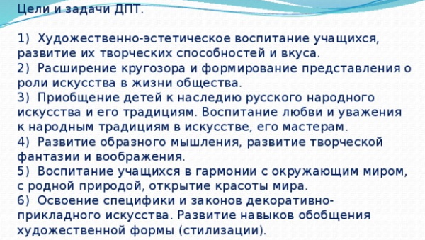 Декоративно-прикладное творчество для детей 3-7 лет. Что это, виды, картинки