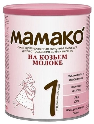 Мамако 1