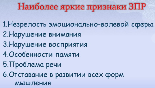 Дифференциация в психологии. Что это, определение, примеры