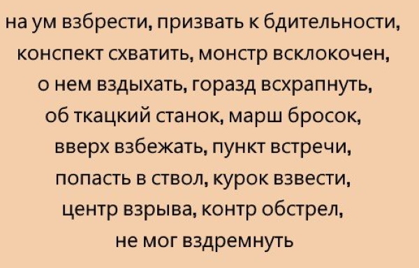 Дикция: упражнения для улучшения дикции, речи, голоса