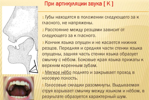 Дикция: упражнения для улучшения дикции, речи, голоса