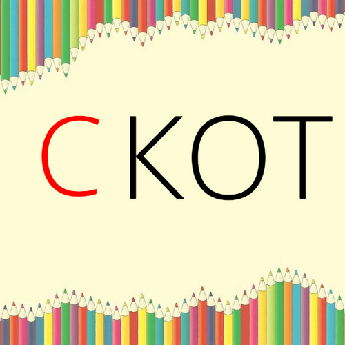 Дисграфия у младших школьников. Коррекция, упражнения