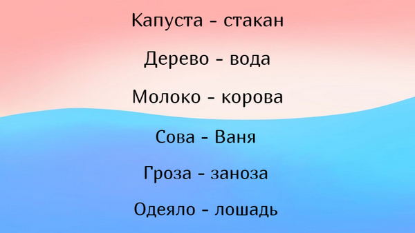 Дисграфия у младших школьников. Коррекция, упражнения
