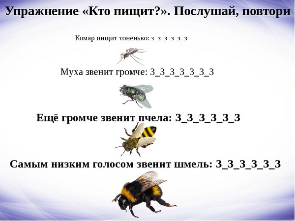 Дислексия у младших школьников: коррекция, упражнения