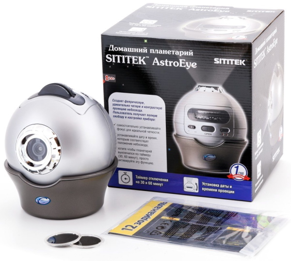 Домашний планетарий для детей. Цены, отзывы