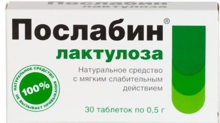 Дюфалак для новорожденных от запоров. Инструкция по применению, цена, отзывы