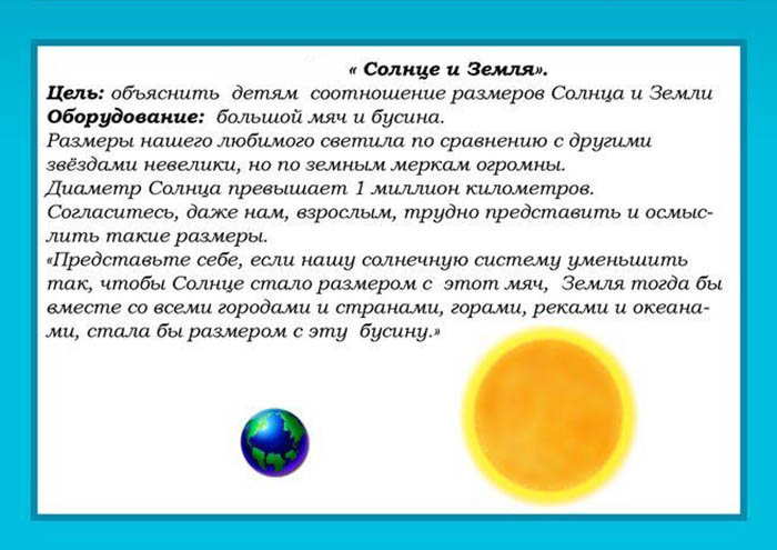 Экспериментирование (опытно-экспериментальная деятельность) в средней группе