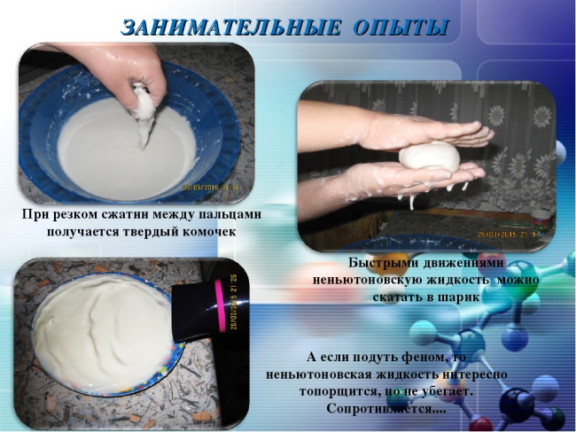 Эксперименты для детей в домашних условиях, детском саду для дошкольников, школьников 4-6 класс с водой и другие