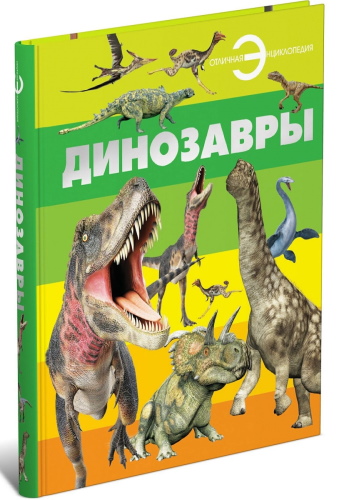 Энциклопедии для детей 5-10 лет. Лучшие книги