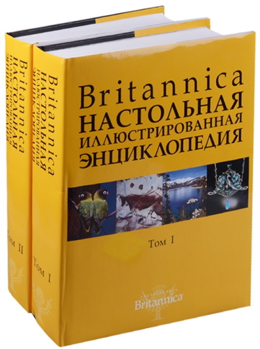 Энциклопедии для детей 5-10 лет. Лучшие книги