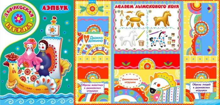 Эстетическое воспитание дошкольников это по ФГОС в педагогике