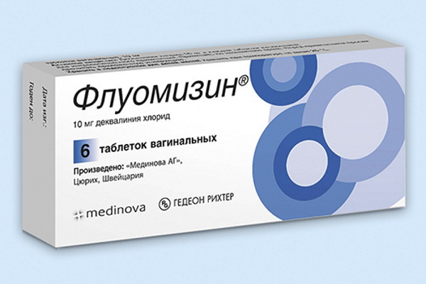 Флуомизин свечи при беременности 1-2-3 триместр. Отзывы
