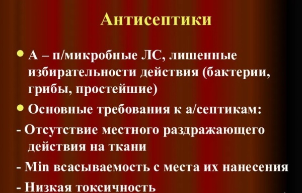 Флуомизин свечи при беременности 1-2-3 триместр. Отзывы