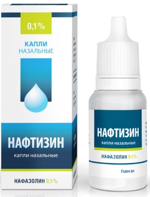 Гайморит у детей. Симптомы и лечение народными средствами, препараты. Советы Комаровского