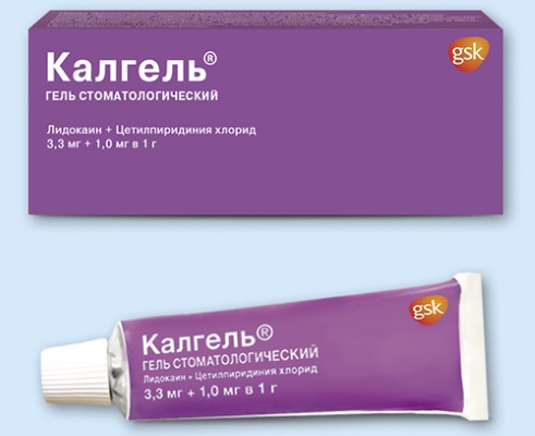 Гель для десен при прорезывании зубов у младенцев обезболивающий, охлаждающий. Какой безопаснее