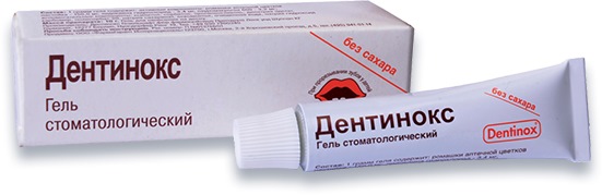 Гель для десен при прорезывании зубов у младенцев обезболивающий, охлаждающий. Какой безопаснее