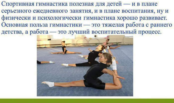 Гимнастика дома для девочек 6-8-12-13-14 лет