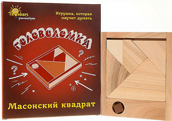 Головоломки для детей 7-10-12 лет с ответами