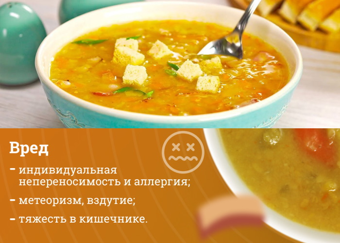 Гороховый суп при грудном вскармливании можно ли?