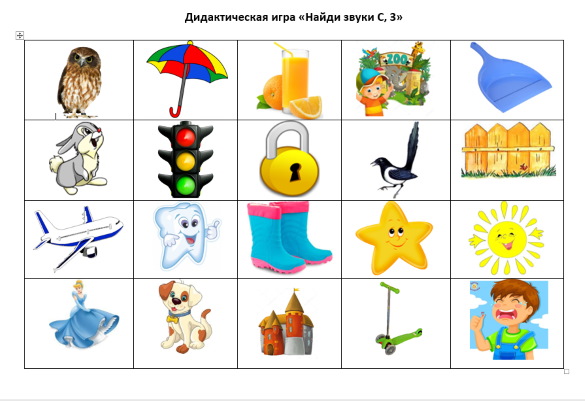 Обучение грамоте в старшей группе по ФГОС. Конспекты занятий