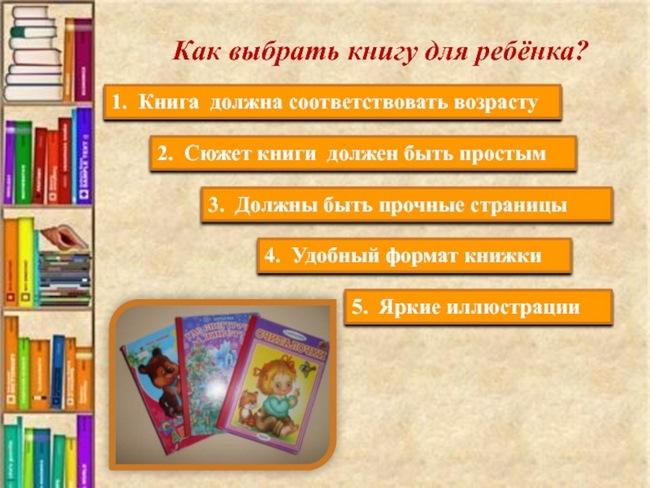 Игрушки ребенку в 6 месяцев. Какие нужны для развития