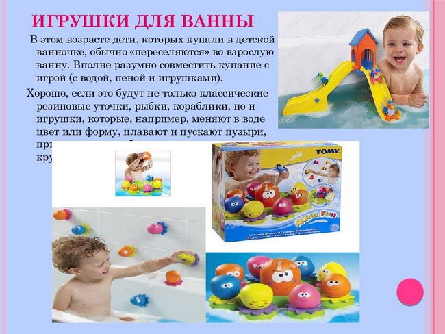 Игрушки ребенку в 6 месяцев. Какие нужны для развития