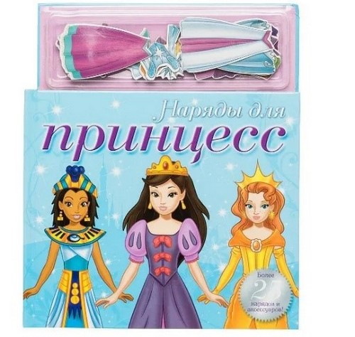 Игрушки в самолет для ребенка 1-1,5-2-3 года