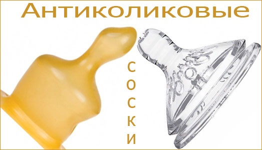 Икота у новорожденного после кормления смесью, грудным молоком. Как остановить, избавиться