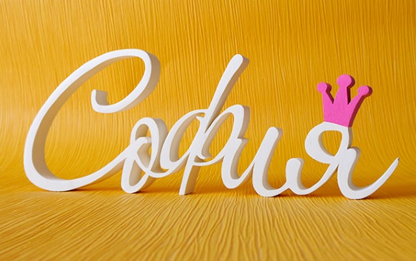 Имена для девочек – редкие, красивые, по святцам в православии, современные, русские, мусульманские. Значение имени