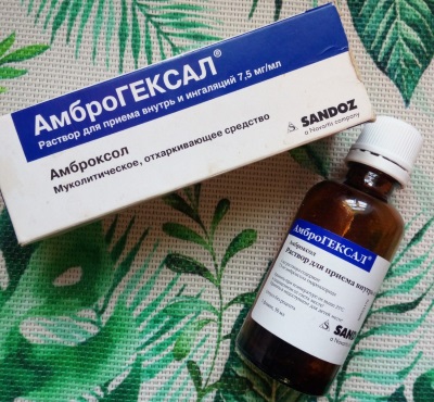 Ингаляции от кашля для детей. Рецепты с содой, картошкой, Амбробене, Беродуалом, физраствором