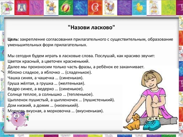 Интересные занятия для детей 4-5 лет дома на день