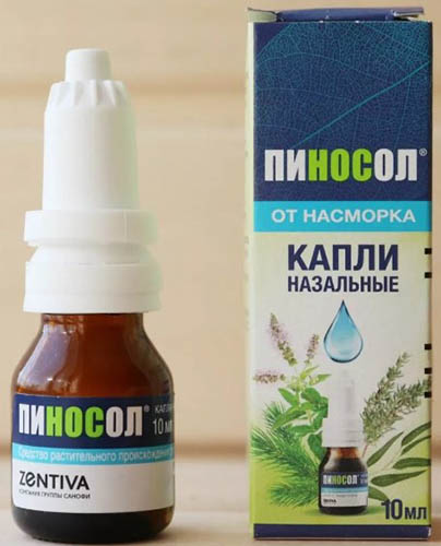 Как быстро вылечить насморк у ребенка. Чем лечить быстрее