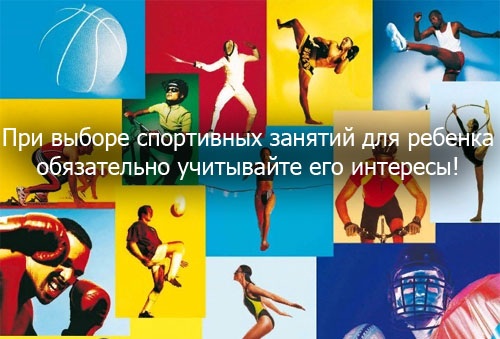 Как мотивировать ребенка к учебе. Советы психолога как делать уроки, читать, заниматься музыкой, спортом, английскому языку