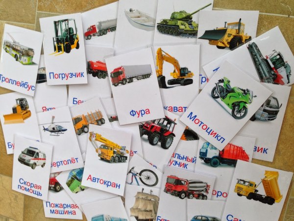 Карточки Глена Домана